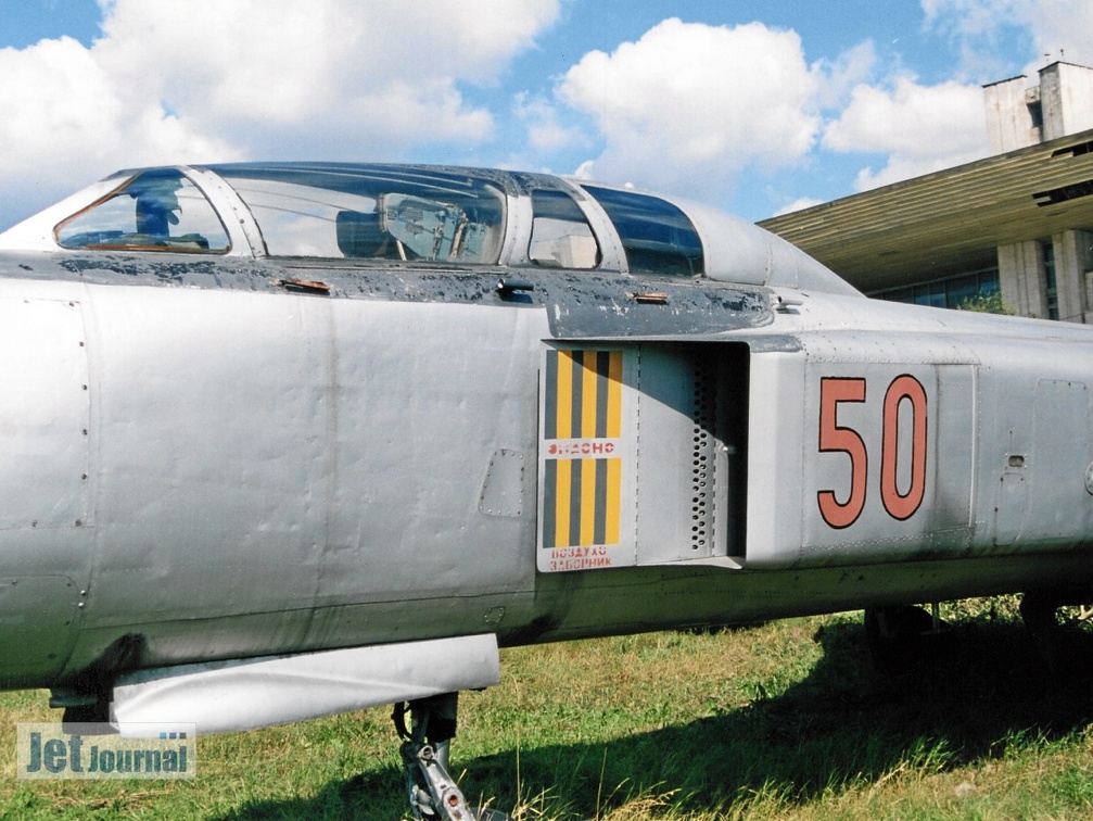 50 rot, Su-15UT Cockpit, Soviet Air Force
